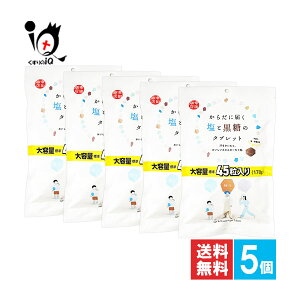 炾ɓ͂ƍ̃^ubg 170g(45)×5ZbgyKcXze 炨GlM[1 ⋋ ⋋ ~l⋋ ^ubg ̉EꌧY