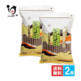 純そば茶 1kg×2個セット【日穀製粉】そばの実 穀物茶 大容量 無添加 ノンカフェイン ノンカロリー 香ばしい まろやか 健康食品 健康茶