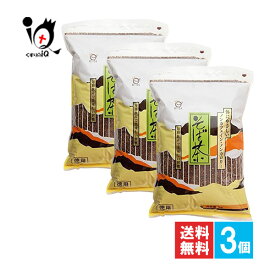 純そば茶 1kg×3個セット【日穀製粉】そばの実 穀物茶 大容量 無添加 ノンカフェイン ノンカロリー 香ばしい まろやか 健康食品 健康茶