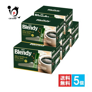 インスタントコーヒー ブラック ブレンディ スティック」の人気商品 