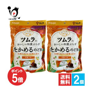 y1|Cg5{zĉaՂ炷 ߂̂ǈ 53g×2ZbgyczCɂ߂͂𐮂܂ ꌧYɍlQvX CtbV