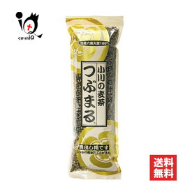 小川の麦茶つぶまるばらタイプ 220g【小川産業】バラ国内産の六条大麦 小川の麦茶 お茶 麦茶 むぎ茶 むぎ ムギ 茶 六条大麦 煮出し つぶまる 石釜 カフェインゼロ ノンカフェイン 国産 ばら バラ 健康茶