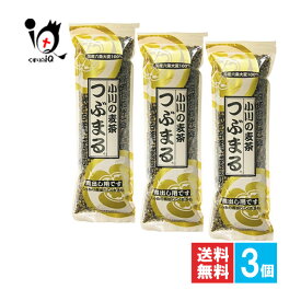 小川の麦茶つぶまるばらタイプ 220g×3個セット【小川産業】バラ国内産の六条大麦 小川の麦茶 お茶 麦茶 むぎ茶 むぎ ムギ 茶 六条大麦 煮出し つぶまる 石釜 カフェインゼロ ノンカフェイン 国産 ばら バラ 健康茶
