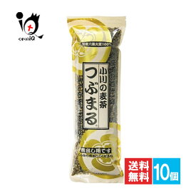 小川の麦茶つぶまるばらタイプ 220g×10個セット【小川産業】バラ国内産の六条大麦 小川の麦茶 お茶 麦茶 むぎ茶 むぎ ムギ 茶 六条大麦 煮出し つぶまる 石釜 カフェインゼロ ノンカフェイン 国産 ばら バラ 健康茶