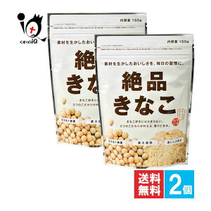 iȂ 150g×2ZbgyKcXzfނ𐶂ȀK 炾Ȃ 哤C\t{ Ȃ ȕ kCY哤gp  