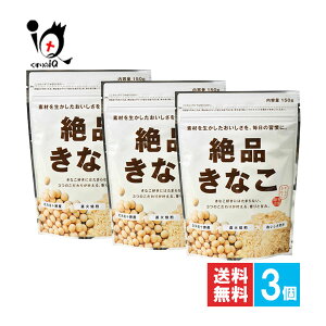 iȂ 150g×3ZbgyKcXzfނ𐶂ȀK 炾Ȃ 哤C\t{ Ȃ ȕ kCY哤gp  