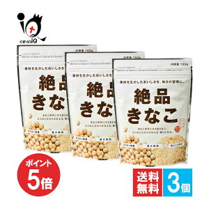 y1|Cg5{ziȂ 150g×3ZbgyKcXzfނ𐶂ȀK 炾Ȃ 哤C\t{ Ȃ ȕ kCY哤gp  