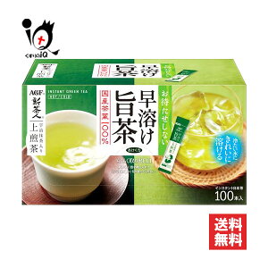 Vl n| FXeBbN 100{yAGFz҂Ȃ ₽ɂꂢɗn Yt100gp CX^g{ Β  XeBbN^Cv