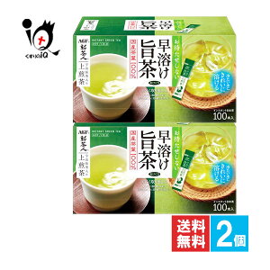 Vl n| FXeBbN 100{×2ZbgyAGFz҂Ȃ ₽ɂꂢɗn Yt100gp CX^g{ Β  XeBbN^Cv