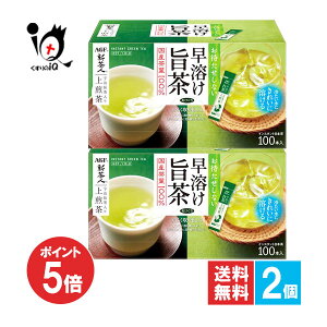 y1|Cg5{zVl n| FXeBbN 100{×2ZbgyAGFz҂Ȃ ₽ɂꂢɗn Yt100gp CX^g{ Β 