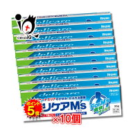 【19日限定ポイント5倍】【第3類医薬品】★デリケアエムズ クリーム 35g×10個セット【池田模範堂】鎮痒…