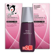【指定第2類医薬品】ハツモールヘアーグロアーS 160mL×2個セット 女性ホルモン配合 発毛剤 発毛促進 増…