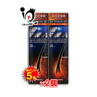 【1日限定ポイント5倍】訳あり【指定第2類医薬品】ハツモール・ヘアーグロアー.S 230mL×2個セット ヘア…
