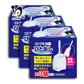 【第2類医薬品】コトブキ浣腸ひとおし 30g x 10個入 x 3箱セット【ムネ製薬】