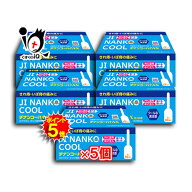 【19日限定ポイント5倍】【指定第2類医薬品】ヂナンコーハイAX 2g×30個入×5箱セット【ムネ製薬】