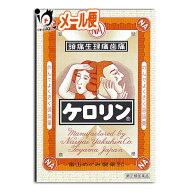 【指定第2類医薬品】★ケロリン 64包 【富山めぐみ製薬】頭痛・生理痛・発熱に