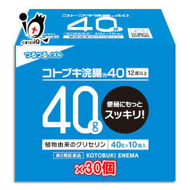 【第2類医薬品】コトブキ浣腸 40 40g x 10個入 x 30箱セット【ムネ製薬】
