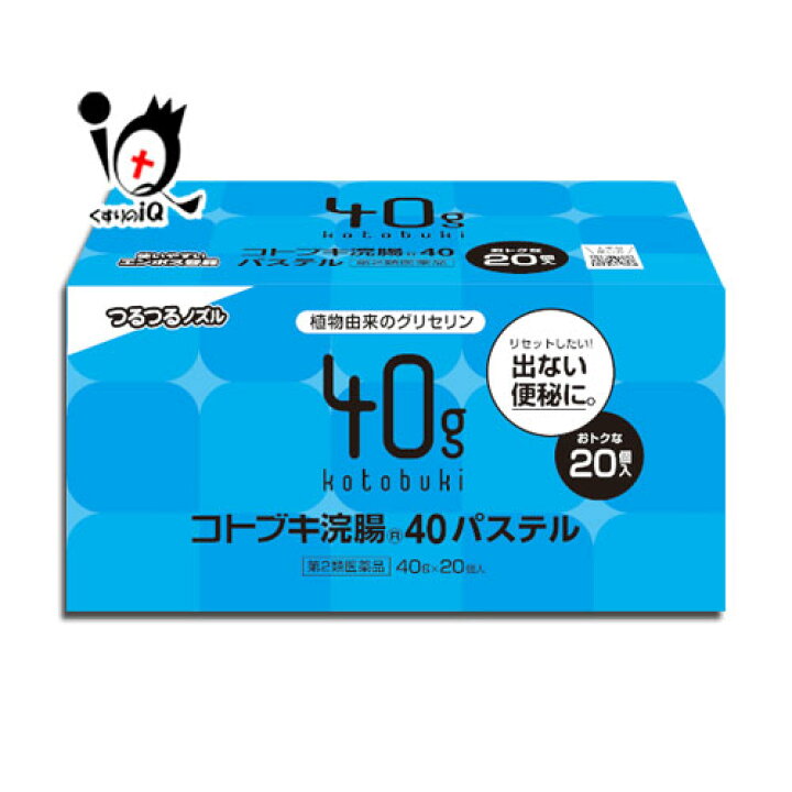 40女が浣腸我慢 