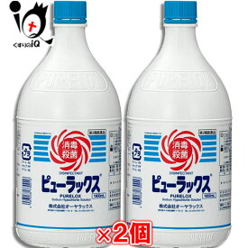 【第2類医薬品】ピューラックス 1800ml×2個セット【オーヤラックス】