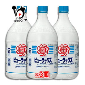 【第2類医薬品】ピューラックス 1800ml×3個セット【オーヤラックス】