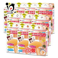 あかぎれ保護バン 指先用 10枚入×10個セット【ニチバン】乾燥したお肌を保護・保湿