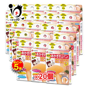 �y19������|�C���g5�{�z��������ی�o�� �w��p 10����×20�Z�b�g�y�j�`�o���z��������������ی�E�ێ�