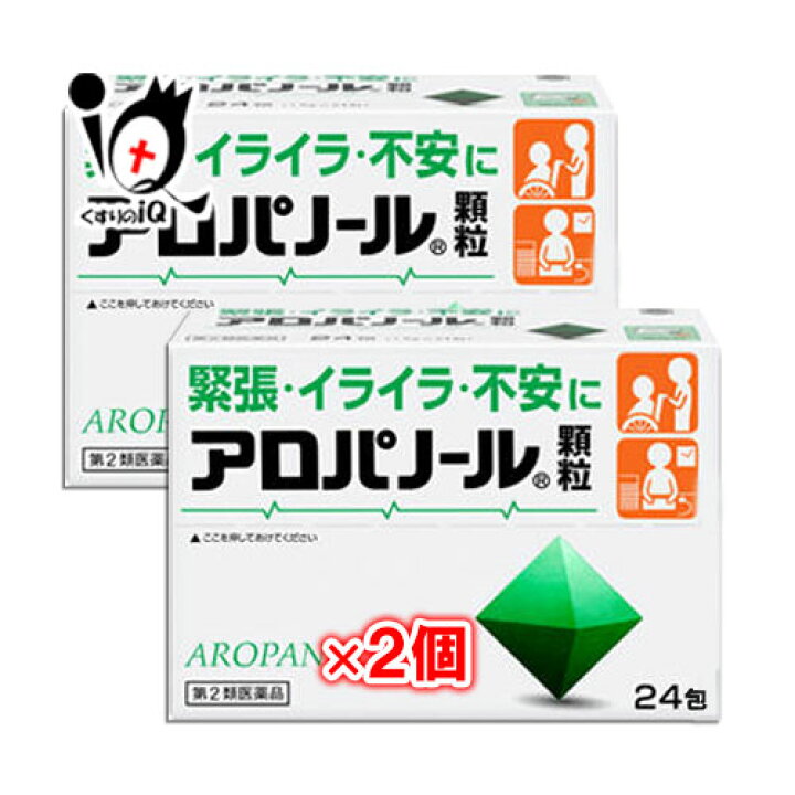 49999円 【中古】 アロパノール 63錠 5個セット 第２類医薬品