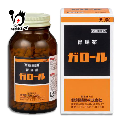 全日本送料無料 卓出 食べすぎ 胃のもたれなどの症状に効めをあらわします ガロール 胃腸薬 990錠 胃のもたれに mojipodaci.rs mojipodaci.rs