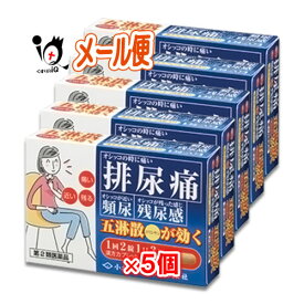 【第2類医薬品】五淋散カプレット「コタロー」 24錠(4日分)×5個セット【小太郎漢方製薬】排尿痛・頻尿・残尿感に ごりんさん ゴリンサン