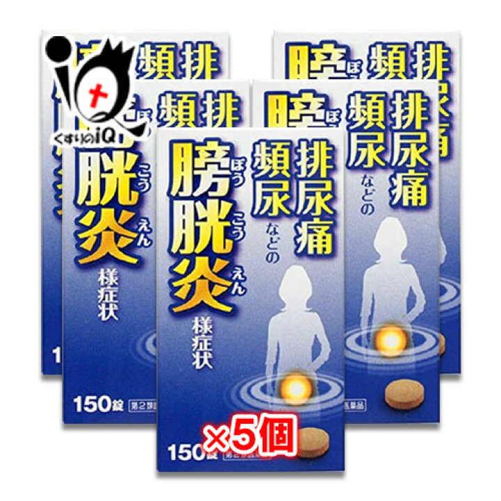 楽天市場】【第2類医薬品】五淋散エキス錠N「コタロー」 150錠(10日分 