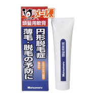 【医薬部外品】ハツモール 頭髪用軟膏 強力ベハールングS 25g 発毛剤 発毛促進 増毛 薄毛 抜け毛 円形脱…