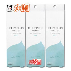 ゼリープラス メディカル 2g×3本入×3個セット【ジェクス JEX】【管理医療機器】 おりものやニオイの元をすっきり洗浄！乳酸菌入り腟洗浄器