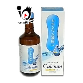 【指定医薬部外品】シーエーアップ 500ml【日水製薬】【健創製薬】グレープフルーツ味 カルシウム剤 カルシウムの補給に