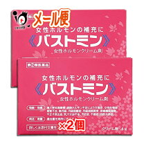 楽天市場】女性ホルモン剤 ヒメロスの通販 