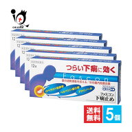 【指定第2類医薬品】★ファスコン下痢止め 12錠×5個セット【京都薬品ヘルスケア】つらい下痢に効く 腸の…