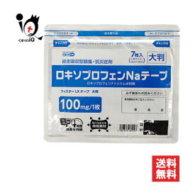 【第2類医薬品】★フィスターLXテープ 大判 7枚入【テイコクファルマケア】経皮吸収型鎮痛・抗炎症剤 関節痛、肩の痛み、筋肉痛、腰痛に ロキソプロフェン テープ剤 シップ 湿布 4987373081927