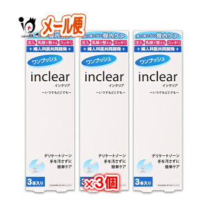 CNA 3{×3Zbgyni~XCzS ɂE̐WF