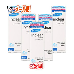 CNA 3{×5Zbgyni~XCzS ɂE̐WF