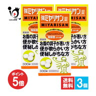 【19日限定ポイント5倍】【指定医薬部外品】強ミヤリサン 錠 330錠×3個セット【ミヤリサン製薬】整腸薬 …
