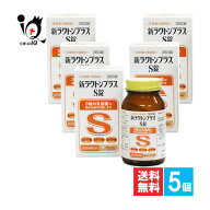 【指定医薬部外品】新ラクトンプラスS錠 360錠×5個セット【米田薬品工業】乳酸菌の整腸薬 3種の乳酸菌が…