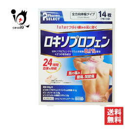 【第2類医薬品】★ロキエフェクトLXテープα 14枚入【大石膏盛堂】肩の痛み、腰痛、関節痛に1日1回でつらい痛みのもとに効く! ロキソプロフェン テープ剤 ロキソニンジェネリック シップ 湿布 外用鎮痛消炎薬