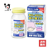 【指定医薬部外品】宇津こども整腸薬TP 45g【宇津救命丸】お子様の毎日のおかなの調子を整える 3種の菌の…