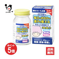 【19日限定ポイント5倍】【指定医薬部外品】宇津こども整腸薬TP 45g【宇津救命丸】お子様の毎日のおかな…