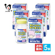 【指定医薬部外品】宇津こども整腸薬TP 45g×5個セット【宇津救命丸】お子様の毎日のおかなの調子を整え…