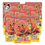 【一般医療機器】ムヒのキズテープ 20枚入×10個セット【池田模範堂】お子さまのキズに 防水タイプ のキ…