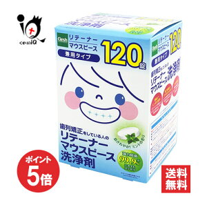 y1|Cg5{zClesh e[i[ }EXs[X 120yIzezy炽zp^Cv 񋸐Ăl̃e[i[ }EXs[X ₩I~g̍