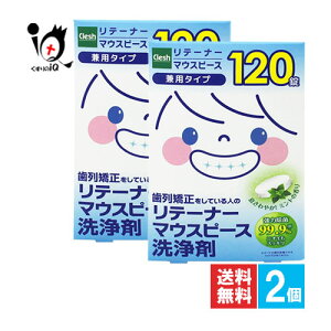 Clesh e[i[ }EXs[X 120×2ZbgyIzezy炽zp^Cv 񋸐Ăl̃e[i[ }EXs[X ₩I~g̍