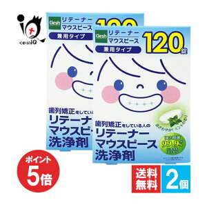 y1|Cg5{zClesh e[i[ }EXs[X 120×2ZbgyIzezy炽zp^Cv 񋸐Ăl̃e[i[ }EXs[X ₩I~g