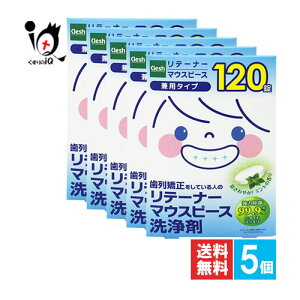 Clesh e[i[ }EXs[X 120×5ZbgyIzezy炽zp^Cv 񋸐Ăl̃e[i[ }EXs[X ₩I~g̍