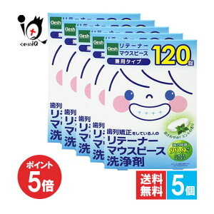 y1|Cg5{zClesh e[i[ }EXs[X 120×5ZbgyIzezy炽zp^Cv 񋸐Ăl̃e[i[ }EXs[X ₩I~g